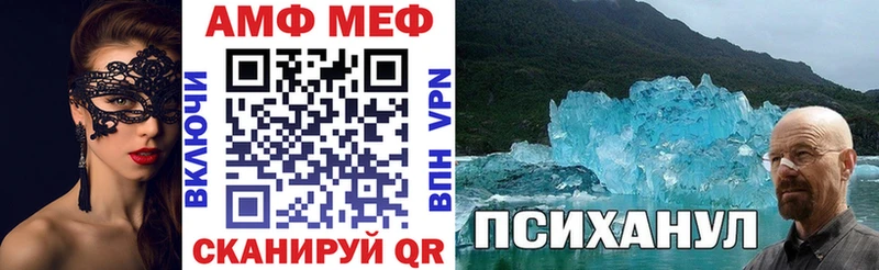 блэк спрут вход  Алексеевка  АМФЕТАМИН 98%  купить наркотики цена 