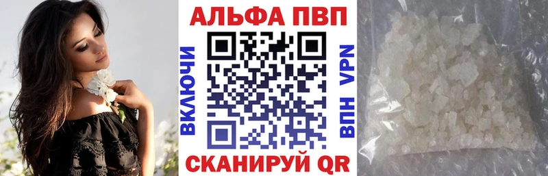 APVP Соль  сайты даркнета какой сайт  Алексеевка 