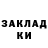 Еда ТГК марихуана Kadir Wazir