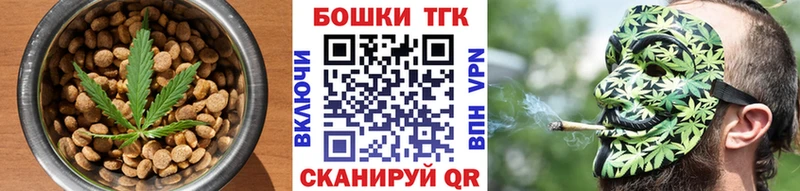 Cannafood конопля  цена   Алексеевка 