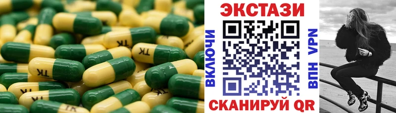 Ecstasy 280 MDMA  Алексеевка 