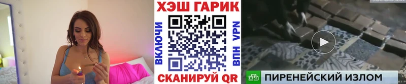 ссылка на мегу рабочий сайт  Алексеевка  Гашиш ice o lator  магазин продажи  