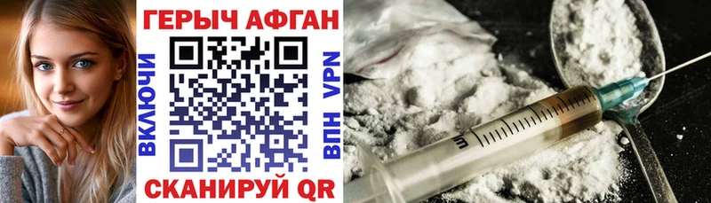 Героин герыч  Алексеевка 
