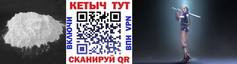 КЕТАМИН VHQ  KRAKEN вход  Алексеевка 