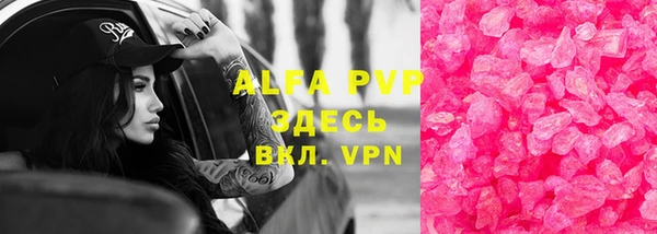 скорость mdpv Алексеевка