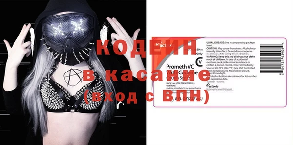 скорость mdpv Алексеевка