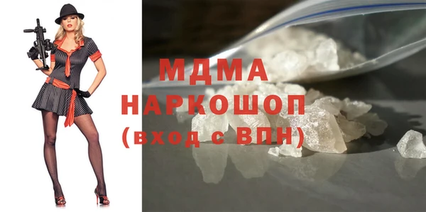скорость mdpv Алексеевка