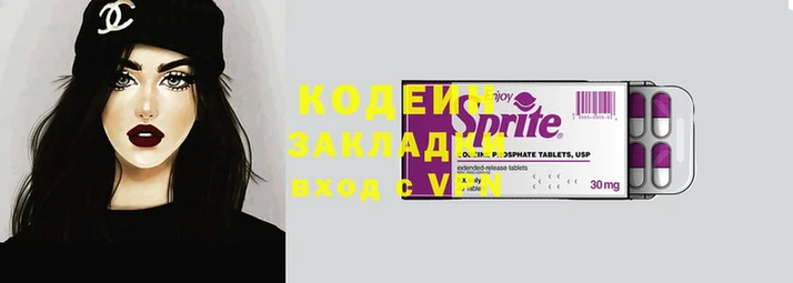 эйфоретик Наволоки