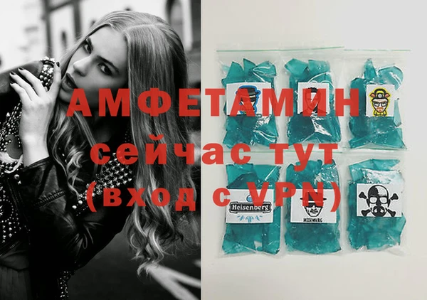 скорость mdpv Алексеевка