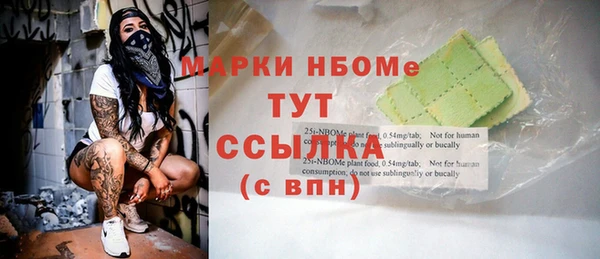 скорость mdpv Алексеевка