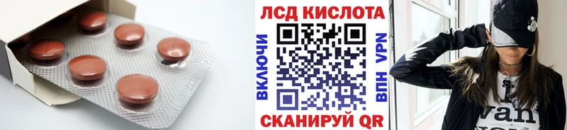 Лсд 25 экстази кислота  Алексеевка 