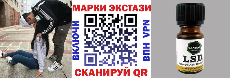 продажа наркотиков  Алексеевка  Марки 25I-NBOMe 1500мкг 