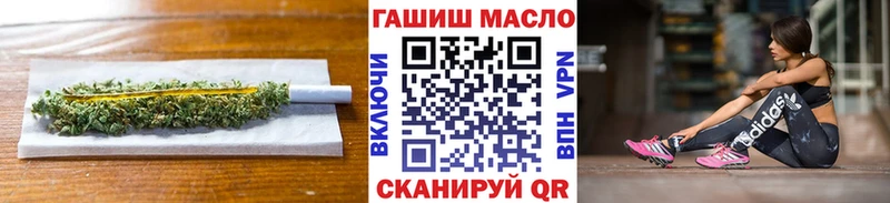 как найти закладки Алексеевка ТГК гашишное масло